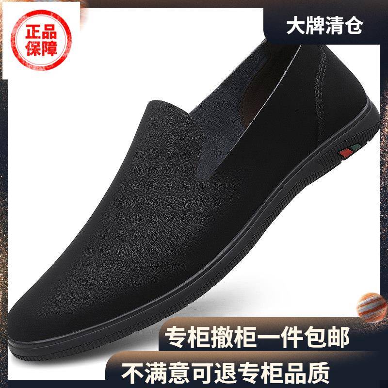 夏季透气真皮男鞋镂空皮鞋男2026新款真皮透气男士皮凉鞋一脚