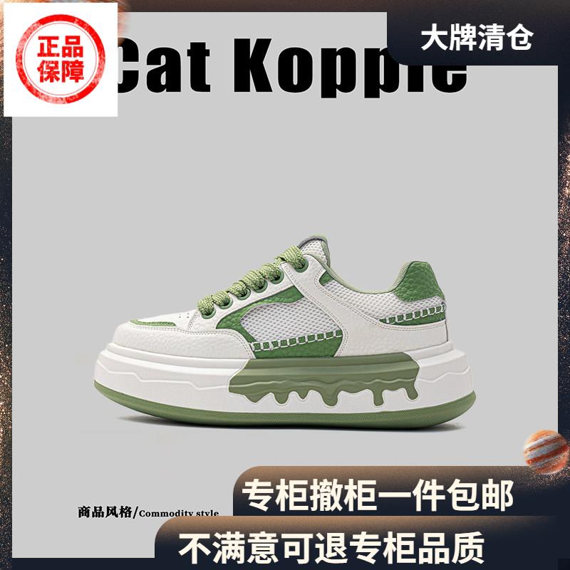 夏季透气厚底男鞋美国Cat Koppie~男鞋2026夏季透