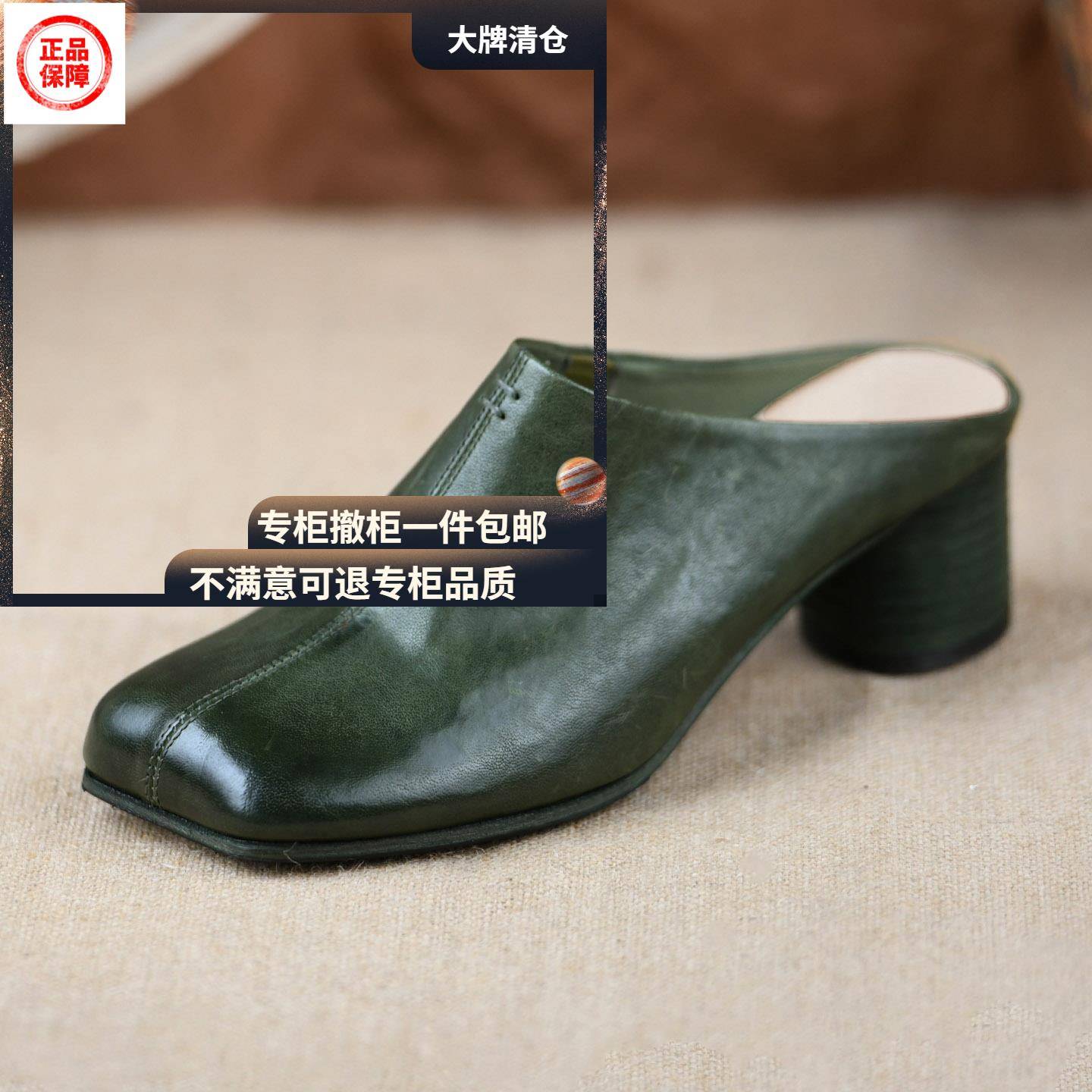 真皮高跟凉拖鞋鞋教主 绿色马皮高跟穆勒鞋高级感包头半拖鞋女外