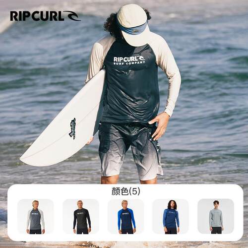 正品澳洲RIPCURL长袖水母