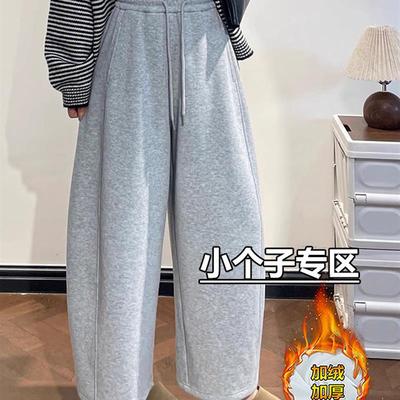 正品高货灰色加绒香蕉卫裤