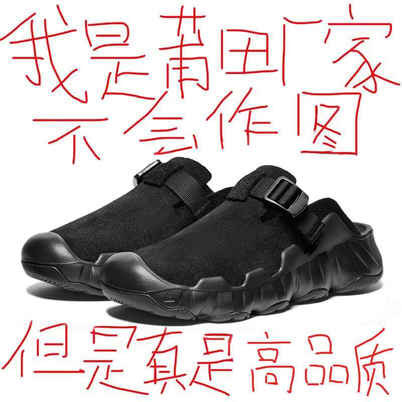 高货小众黑色包头勃肯鞋男女半拖2025新款夏季外穿厚底一脚蹬休闲