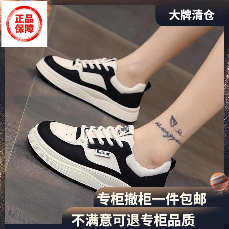 夏季时尚小白鞋英国真皮厚底休闲鞋女2026新款夏季百搭软底小