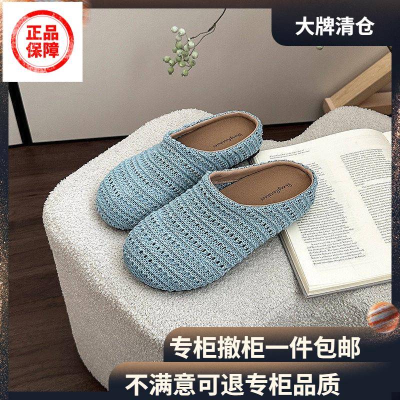 女包头编织拖鞋【蜜蜂欢乐社】增高3cm包头编织平底拖鞋女P2