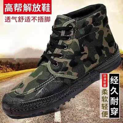 正品高货《断底包换》3598