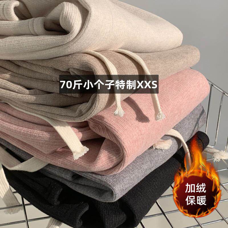 正品高货小个子150cm针织阔腿裤女秋冬加绒垂感遛弯145xs休闲直筒