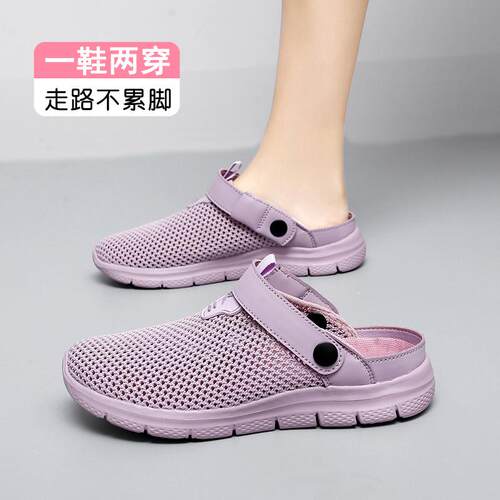 凉鞋女款夏外穿大码老人鞋