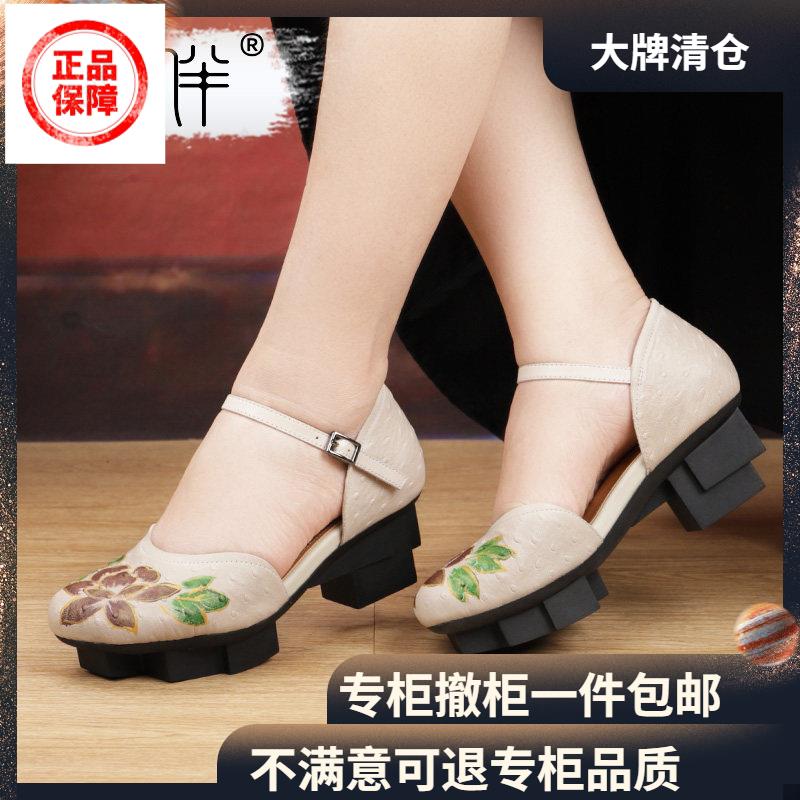 复古真皮女凉鞋相伴真皮凉鞋夏季新款百搭羊皮高跟手绘古风搭配复