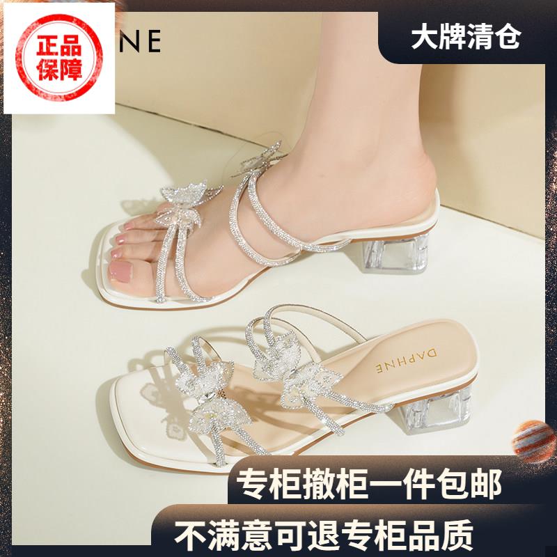透明高跟凉鞋达芙妮透明凉鞋女2026新款夏季一字外穿法式凉拖