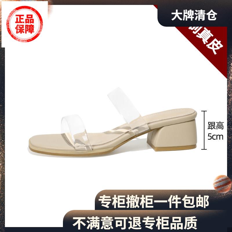 夏季女鞋 凉鞋真皮!半曲透明凉拖鞋外穿女夏季高跟鞋女一字时尚