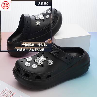 透气防滑女凉鞋泡芙洞洞鞋女夏外穿厚底增高防滑凉拖包头半拖鞋女
