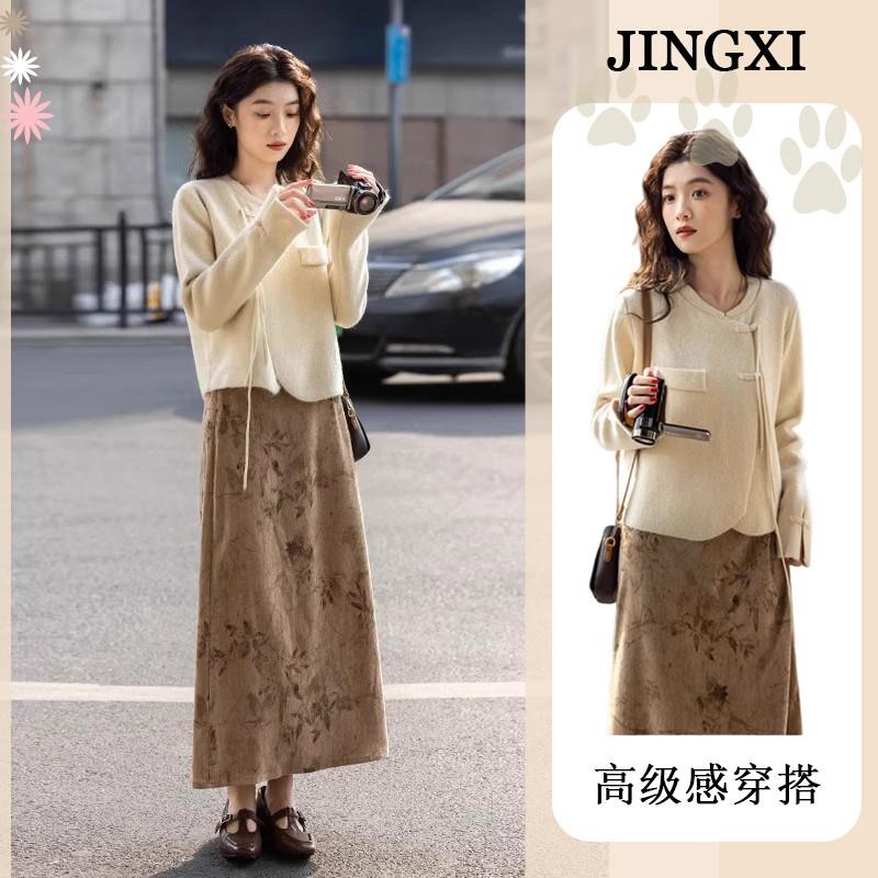 正品高货开春穿搭一整套新中式国风外套半身裙法式大码微胖女生连