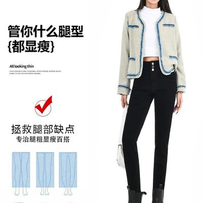 高货黑色牛仔裤女早秋2025年新款高腰小个子紧身弹力修身显瘦小脚