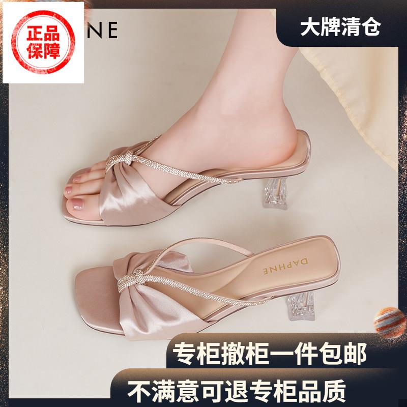 法式凉拖达芙妮高跟凉鞋女款2026新款夏季外穿法式凉拖鞋粗跟