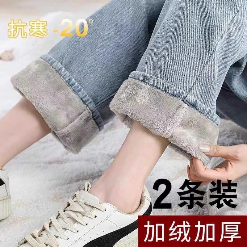 正品高货加绒加厚直筒牛仔裤女冬季2024年新款小个子阔腿加棉高腰