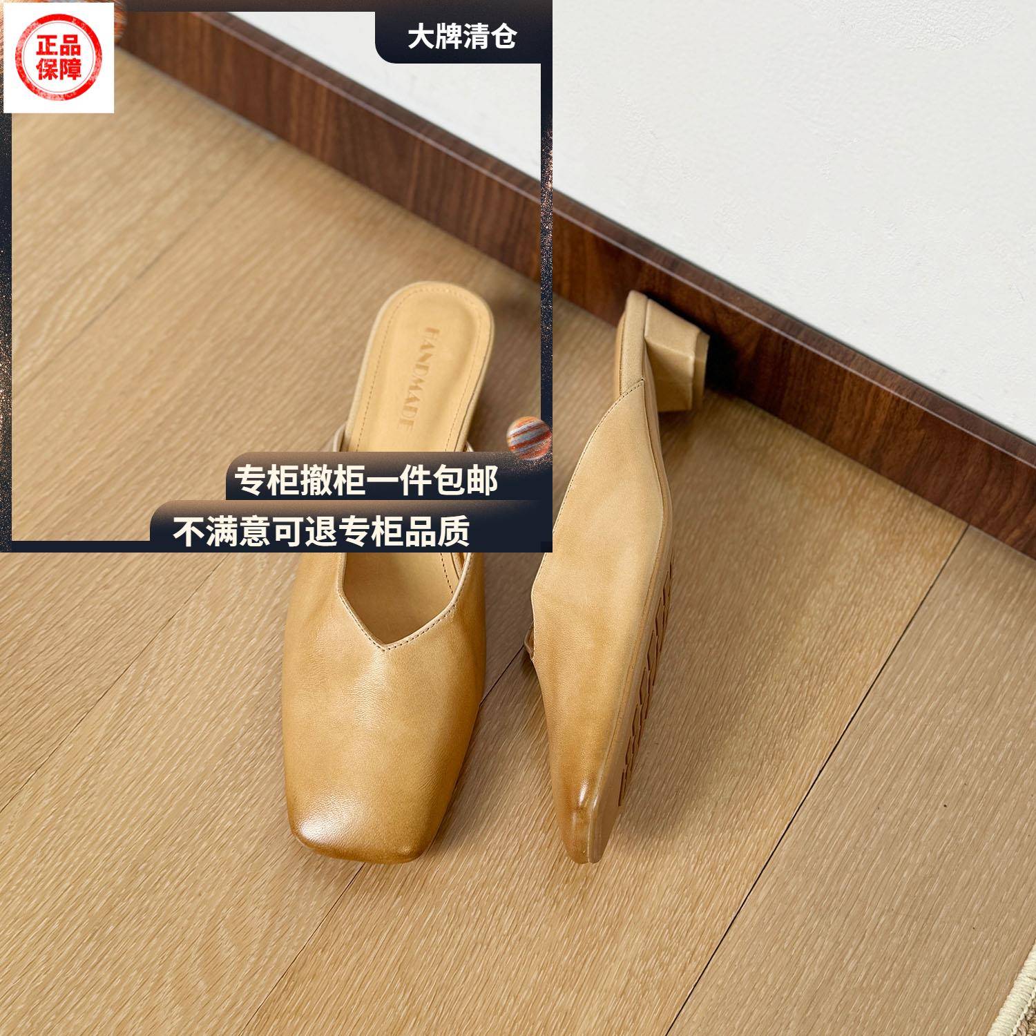 包头拖鞋Find First老钱风~头层牛皮包头拖鞋女粗跟方