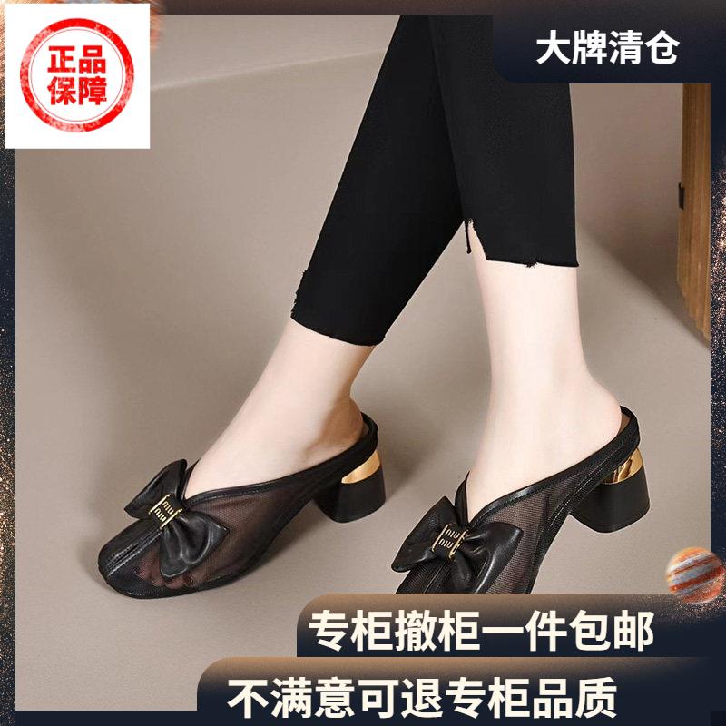 女夏外穿半包拖鞋包头半拖鞋女外穿2026新款夏季网纱粗跟高跟图片