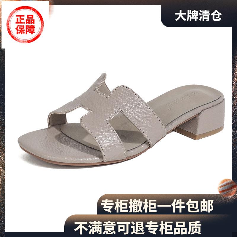 一字高跟拖鞋H型2026夏季高跟凉拖鞋女夏外穿时尚方跟粗跟外图片