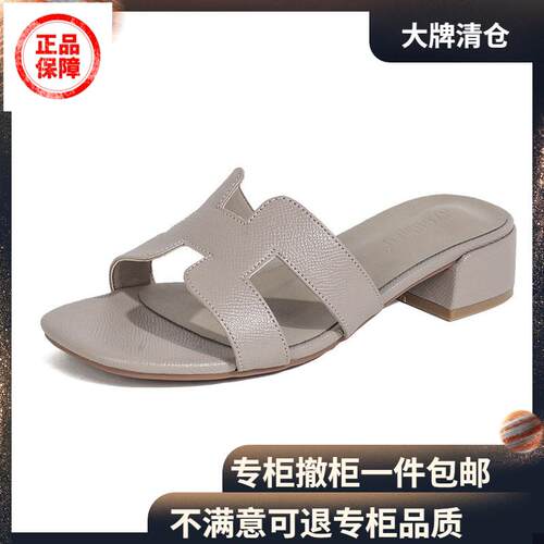 一字高跟拖鞋H型2026夏季高跟凉拖鞋女夏外穿时尚方跟粗跟外