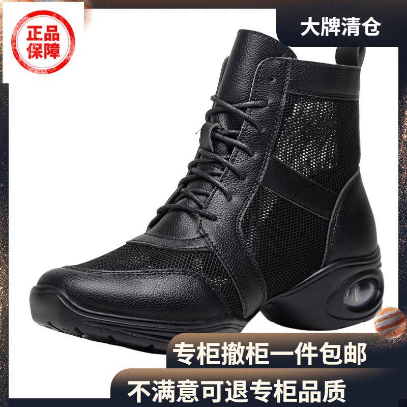 夏季透气妈妈凉鞋夏季网纱女鞋透气运动舞蹈鞋白色高帮广场跳舞鞋