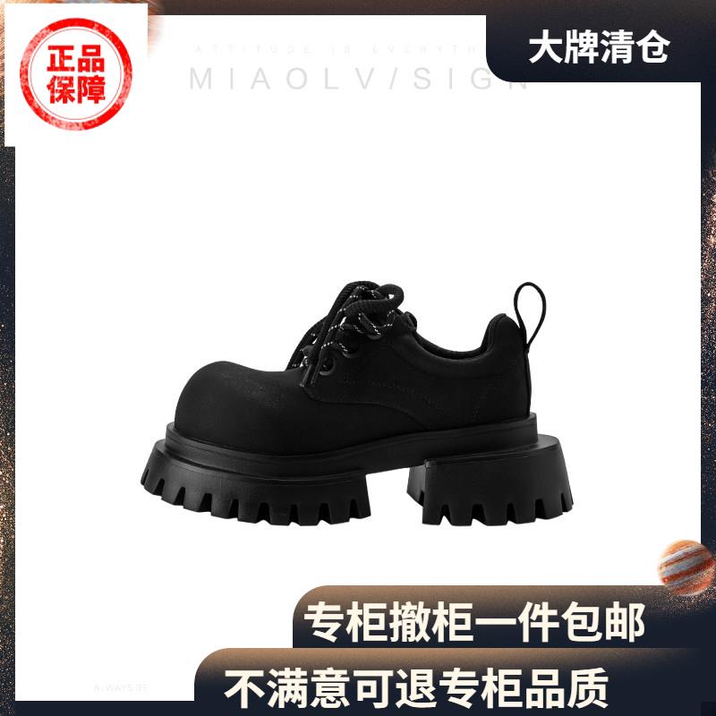 厚底增高德比鞋「妙侣」米兰之旅~厚底乐福鞋女春季系带小皮鞋增