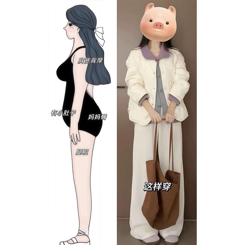 正品高货冬装搭配一整套大