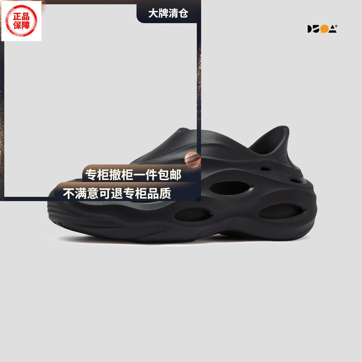 防滑EVA拖鞋玲吾玖二洞洞鞋男士拖鞋夏季外穿EVA防臭开车防