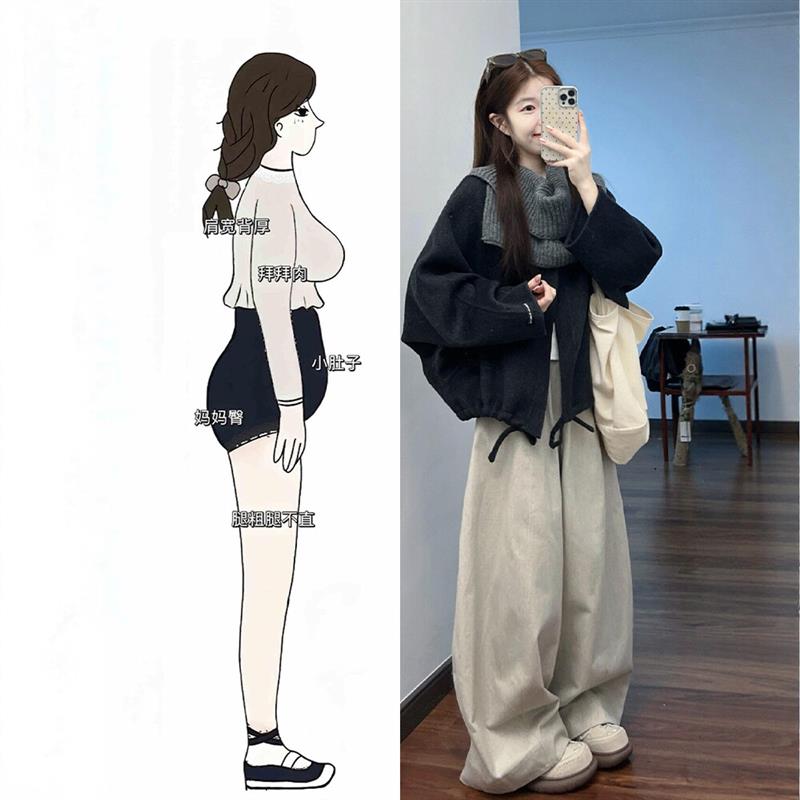 正品高货初冬新款ootd一整