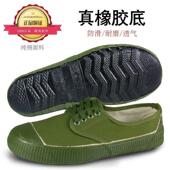 高货正品 解放鞋 男作鞋 正品 防滑防臭工作鞋 建筑工人老牌子耐磨黄布