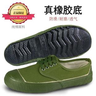 正品高货正品解放鞋男作鞋防滑防臭工作鞋建筑工人老牌子耐磨黄布