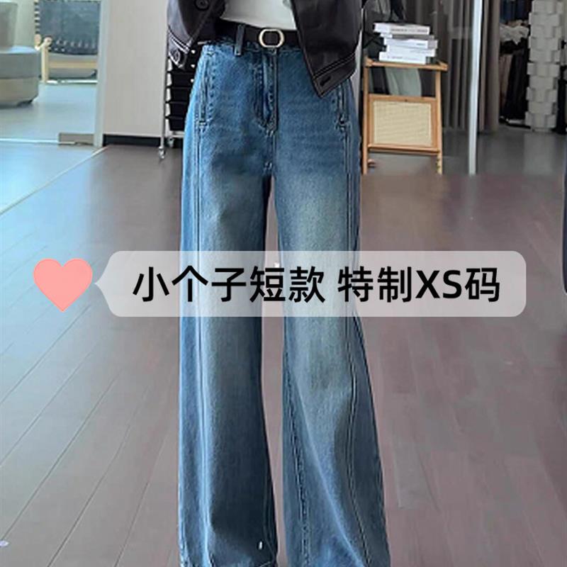 正品高货小个子阔腿牛仔裤女2025新款今年流行爆款秋季裤子高腰宽