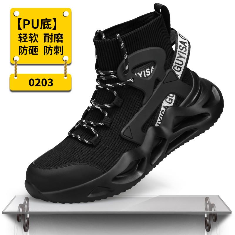 高货欧美劳保鞋高帮防砸防刺穿钢包头工作鞋安全防护劳保鞋四季款