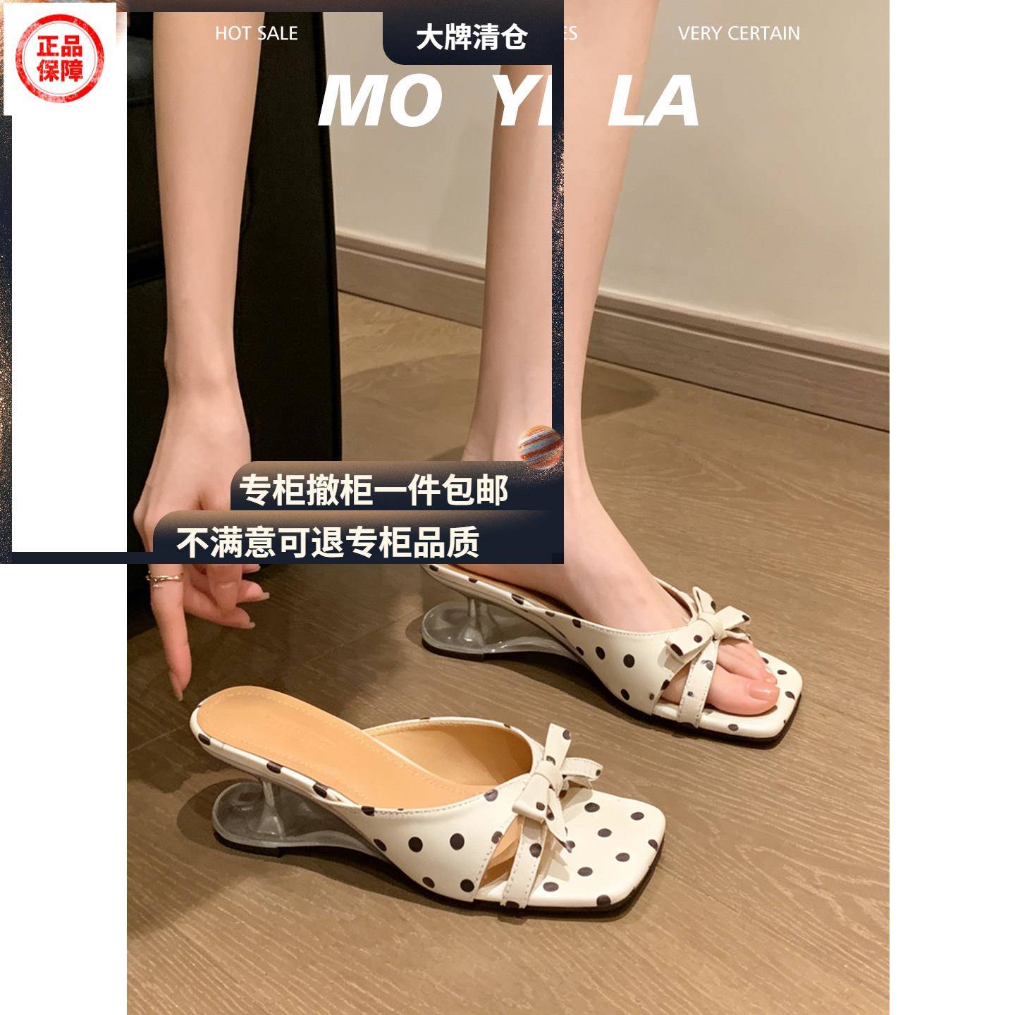 百搭高跟凉拖鞋绝美不累脚凉拖鞋波点蝴蝶结女款法式高级感202