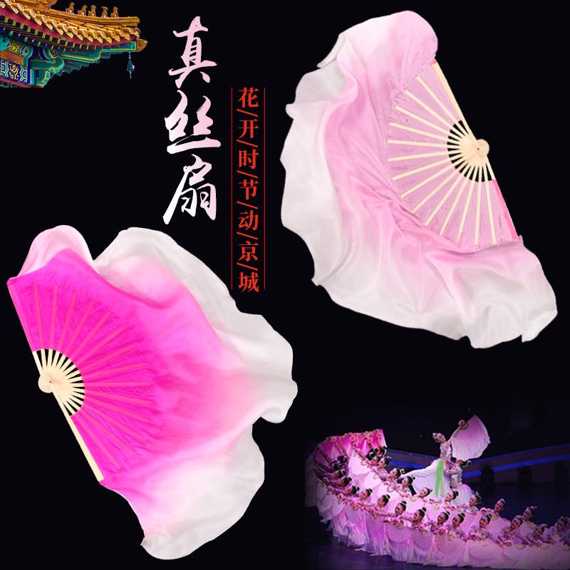 正品高货古典舞跳舞扇子花开时节动京城原版扇子纯白双面双色玫红
