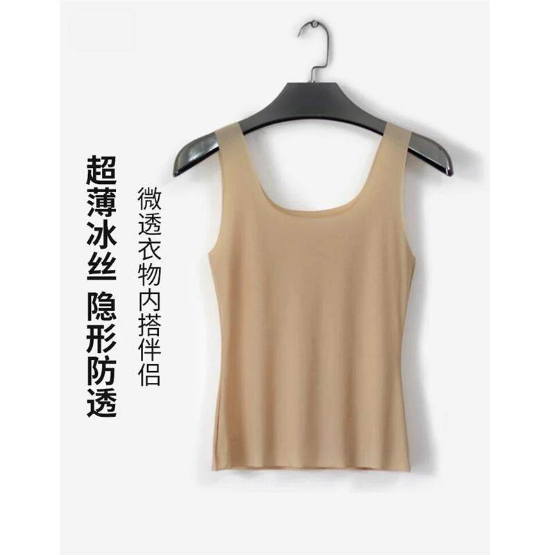 高货小众夏季无痕防走光冰丝背心女大码吊带裹胸抹胸超薄款内搭打