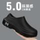 防水防滑防油软底大码 正品 46包 夏季 厨房专用工作鞋 高货厨师鞋 男士