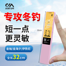 川泽正品 海夕伊势尼防缠绕野钓鲫鱼钩 短子线成品双钩绑好子线金袖