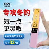 川泽正品 海夕伊势尼防缠绕野钓鲫鱼钩 短子线成品双钩绑好子线金袖