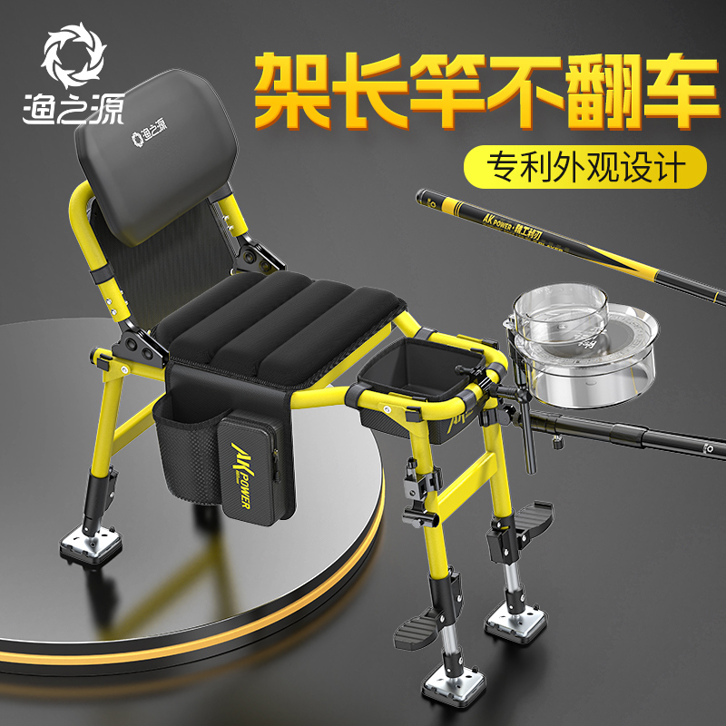 漁之源新款A(yù)K騎士釣椅新型多功能便攜折疊椅野釣專用座椅小釣魚椅