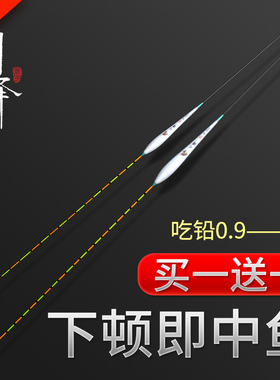 川泽小碎目秋钓鲫鱼漂高灵敏纳米鲤鱼标浮漂加粗醒目抗走水漂正品
