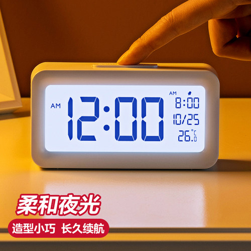 得力闹钟学生用起床好物多功能智