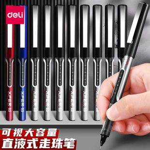 顺滑签字笔学生文具办公商务用品笔尖中性水笔 学生考试办公签字合同专用 得力直液中性笔S657 0.5mm全针管