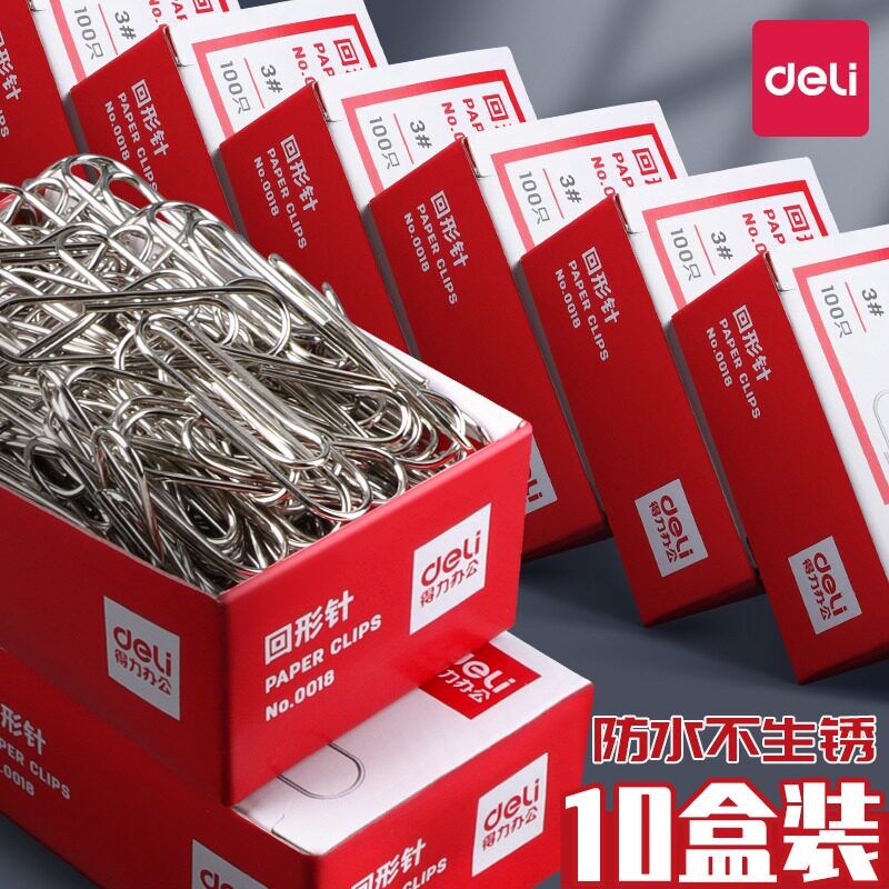 得力回形针0018 加厚电镀表层曲别针 金属 办公用29mm 1000玫/条筒装包邮加彩色工字钉大头针组合三针一钉图片