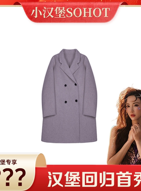 【小汉堡宠粉日】法式复古赫本风优雅秋冬长款羊毛大衣 25903