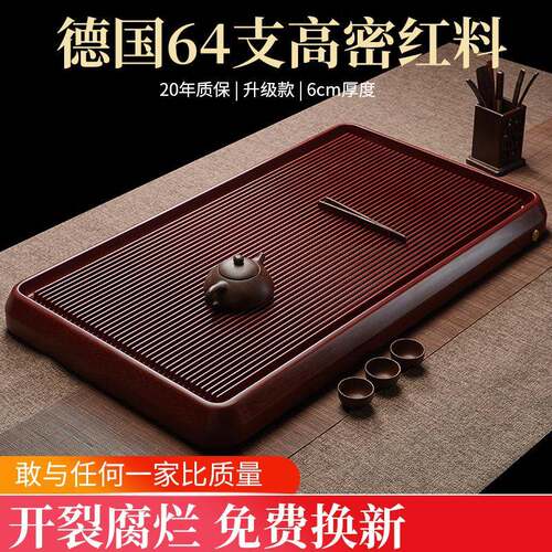 高端电木茶盘家用新款大小号简约泡茶具茶台托海办公室6公分