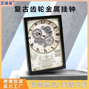 复古金属挂钟客厅装 饰艺术时钟家用方形罗马刻度齿轮钟表