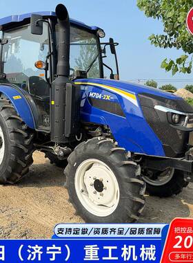 雷沃704-2X加大后桥农用水田旱地两用旋耕机犁地机轮式拖拉机