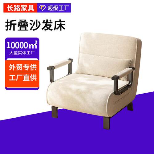 折叠沙发床一体两用多功能单人折叠沙发床简易双人午休布艺沙发床