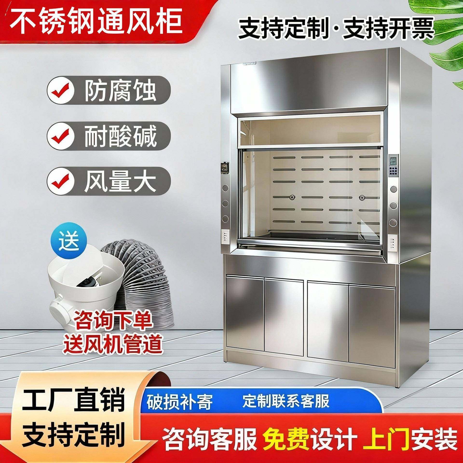 全钢/pp/不锈钢实验室通风房连体通风柜落地通风橱整体落地型通风,3C数码配件,其它配件,淘宝优惠券,粉丝福利购,淘宝优惠卷