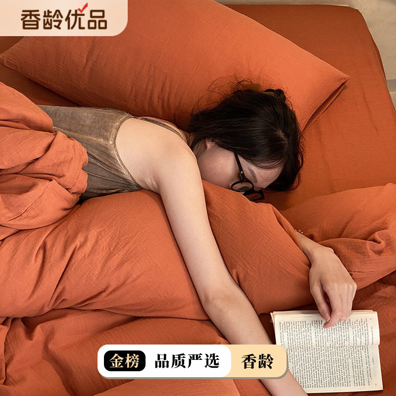 A类简约高级双层纱床上四件套全棉水洗100纯棉被套床单床笠三件套